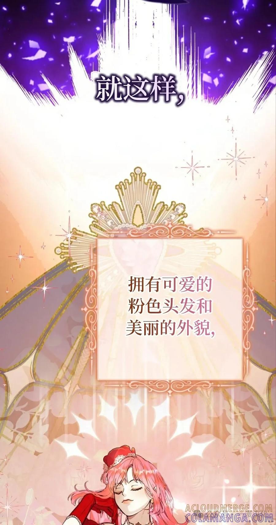 第0话-被困在我家的男主角们-（第2张）
