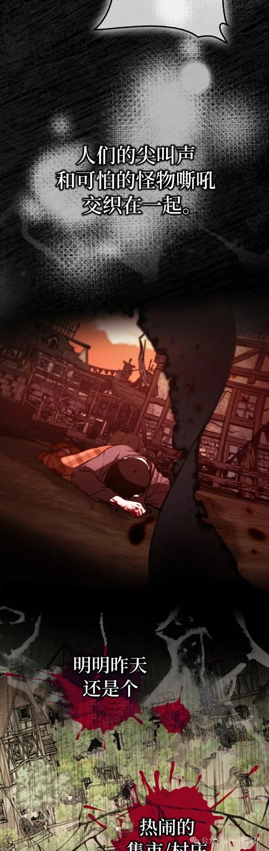 第1话-被困在我家的男主角们-（第2张）