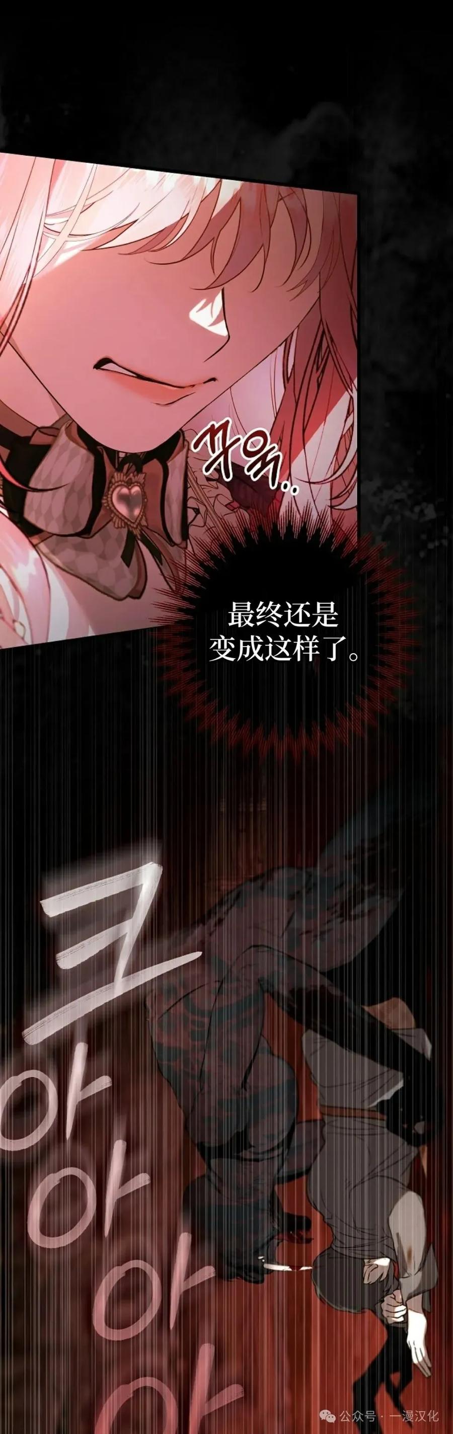 第1话-被困在我家的男主角们-（第5张）