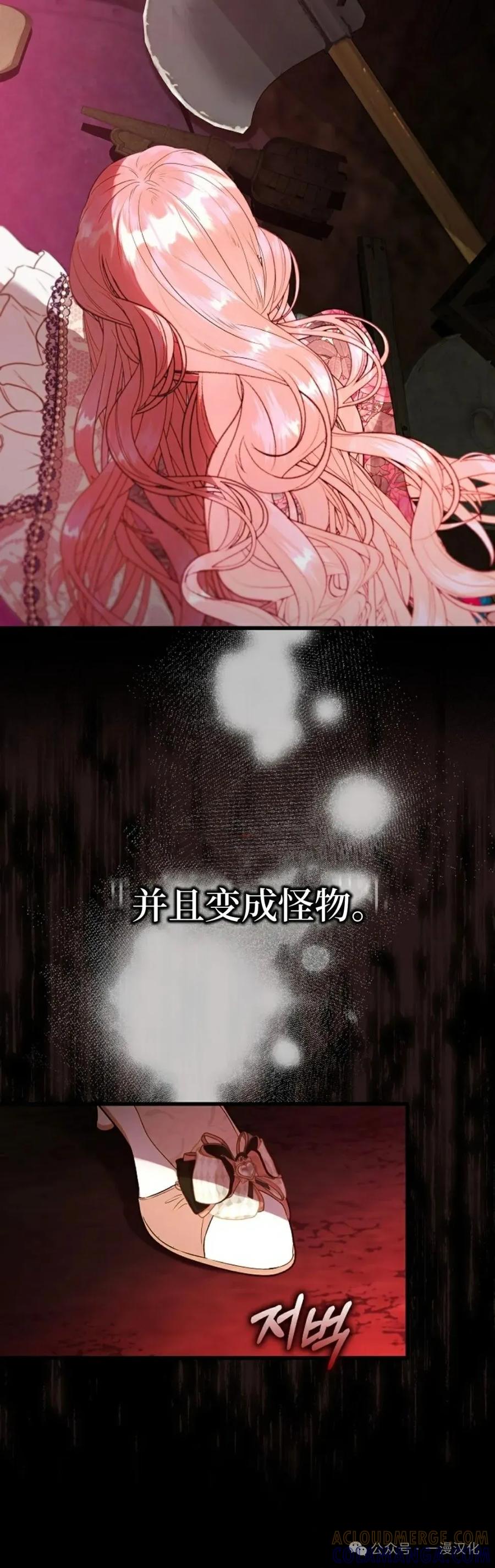 第1话-被困在我家的男主角们-（第9张）