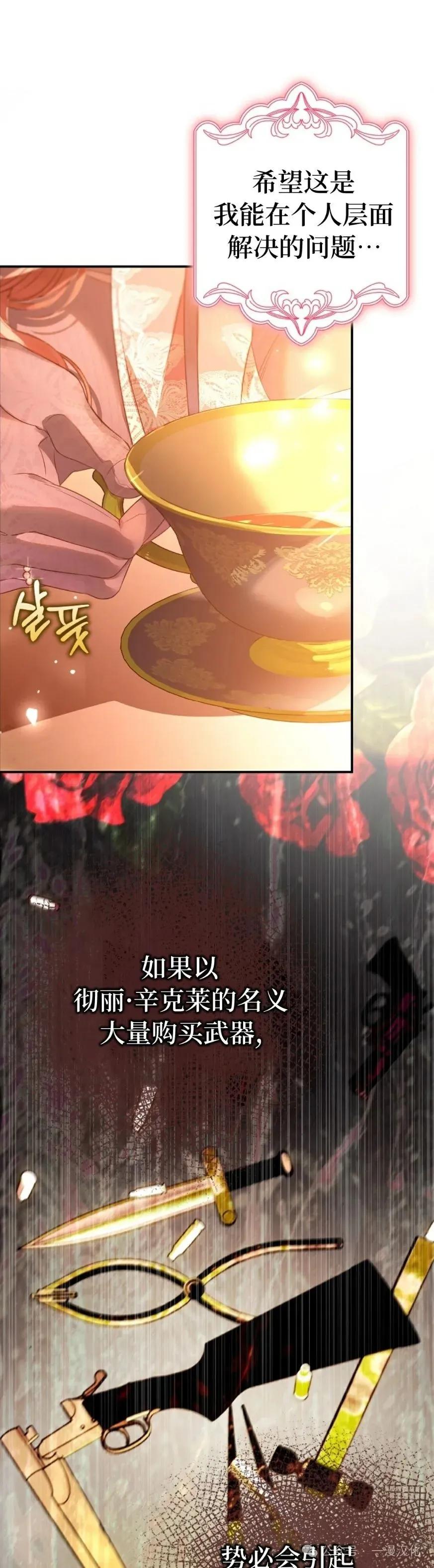 第2话-被困在我家的男主角们-（第10张）
