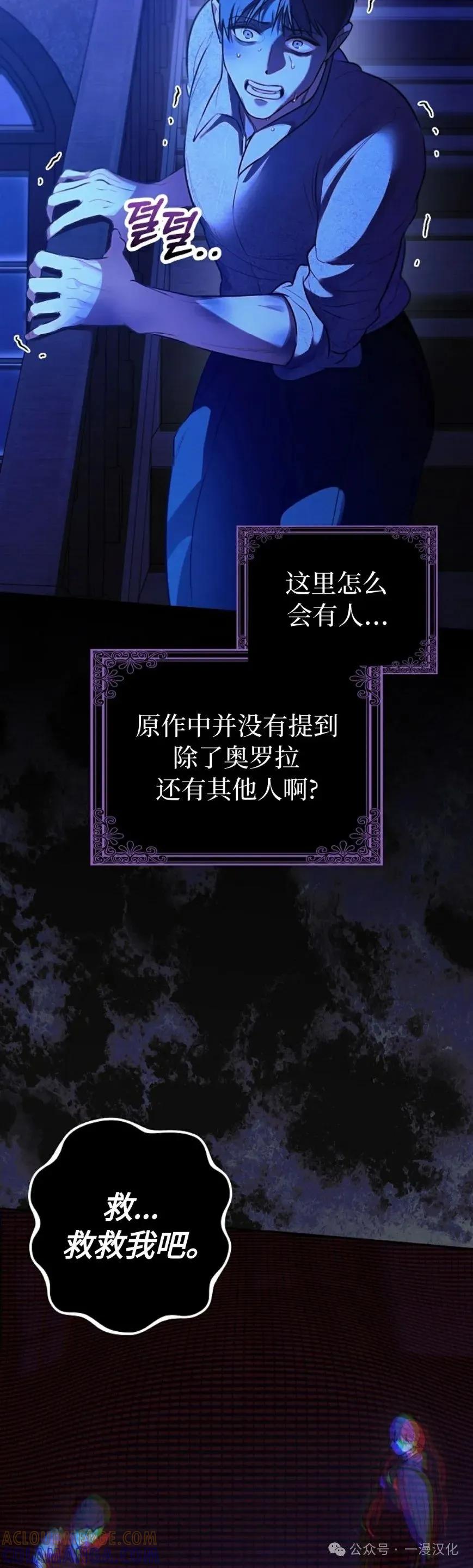 第4话-被困在我家的男主角们-（第6张）