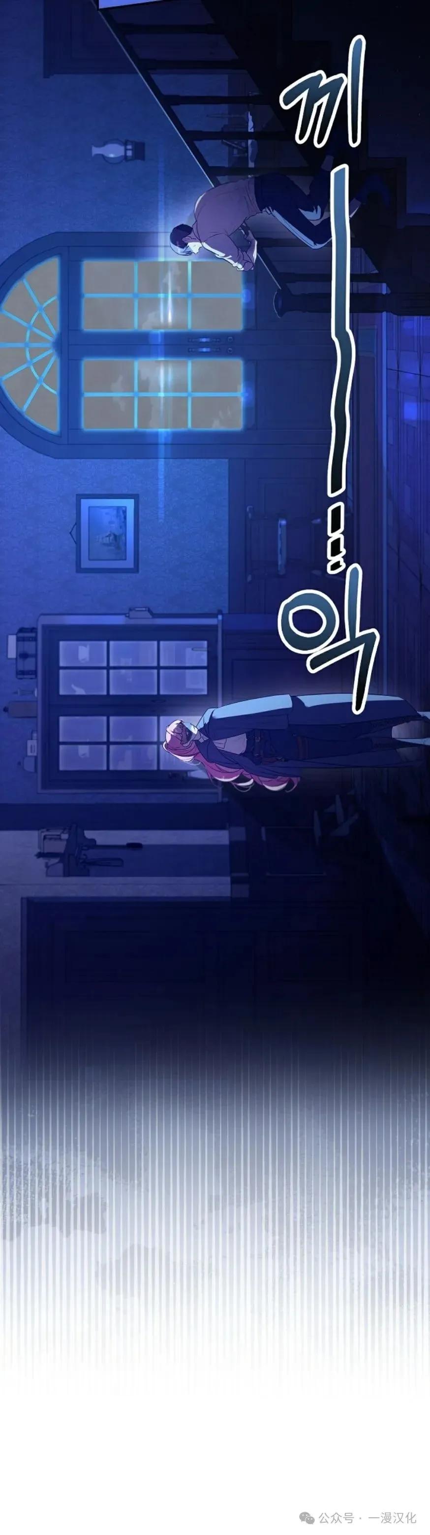 第4话-被困在我家的男主角们-（第4张）