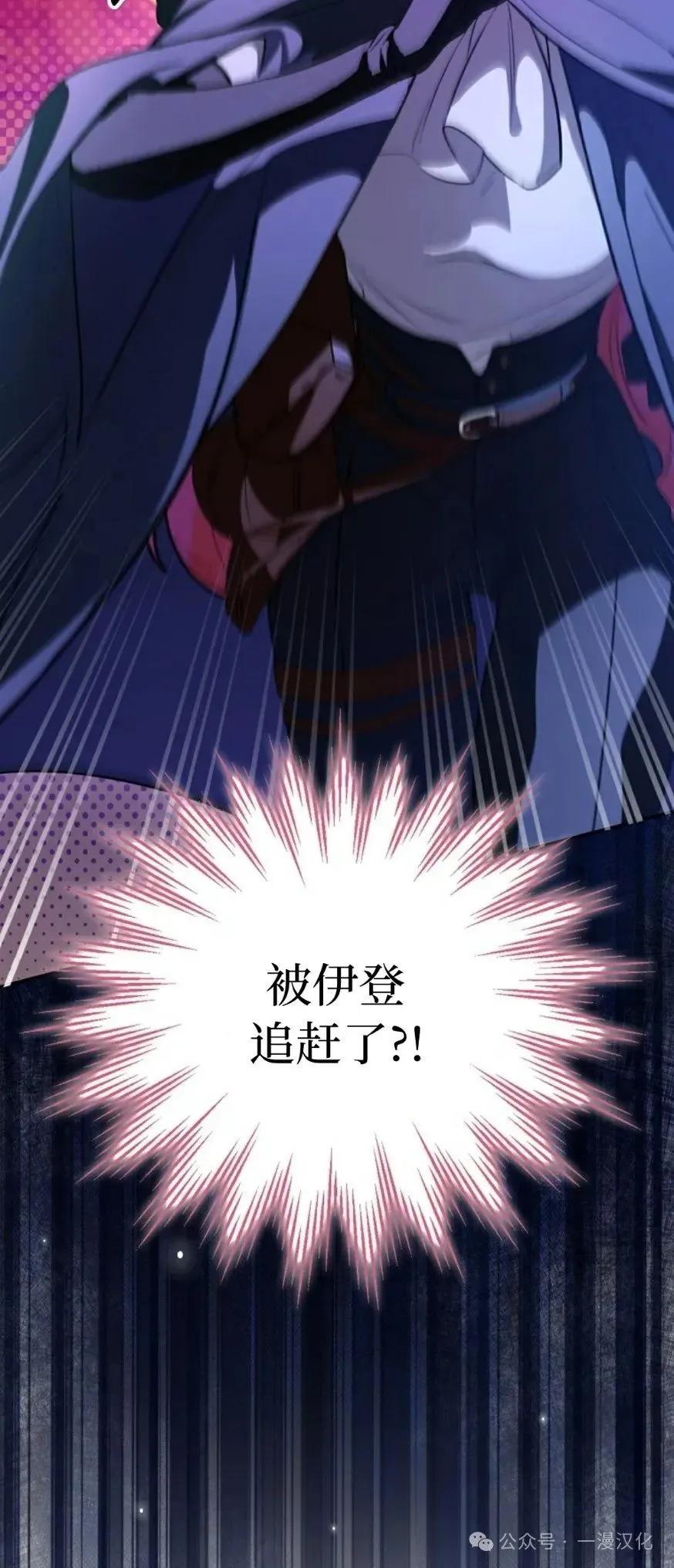 第5话-被困在我家的男主角们-（第2张）