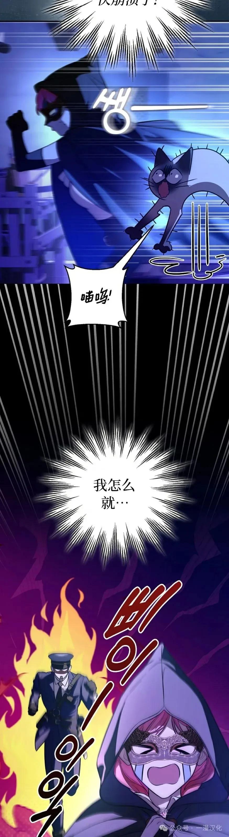 第5话-被困在我家的男主角们-（第1张）