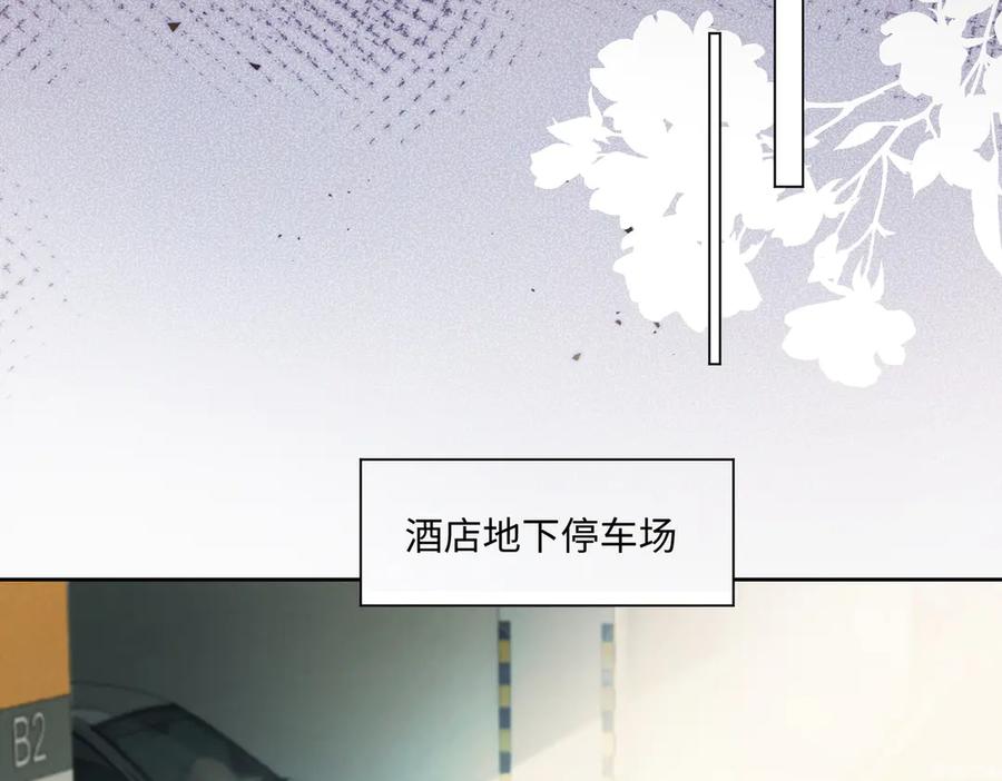 第98话瓷瓷身世之谜渐解-千亿总裁独宠替身娇妻-琉璃雪雪（原著）+暴青漫画（第20张）