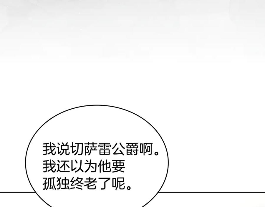 第62话你就那么想嫁给他-伪装上流-Manta Comics + Gyeonu（第34张）