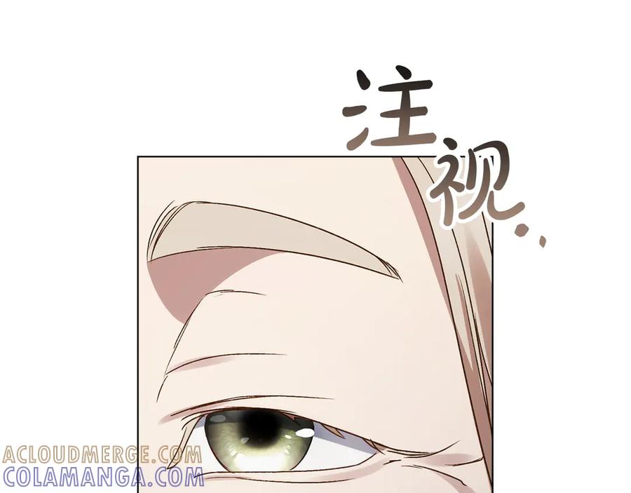 第62话你就那么想嫁给他-伪装上流-Manta Comics + Gyeonu（第40张）