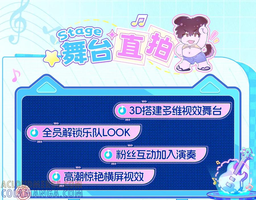 特典公开：7月17日主题曲初舞台SHOW-说谎的小狗会被吃掉的-_Px_（第5张）