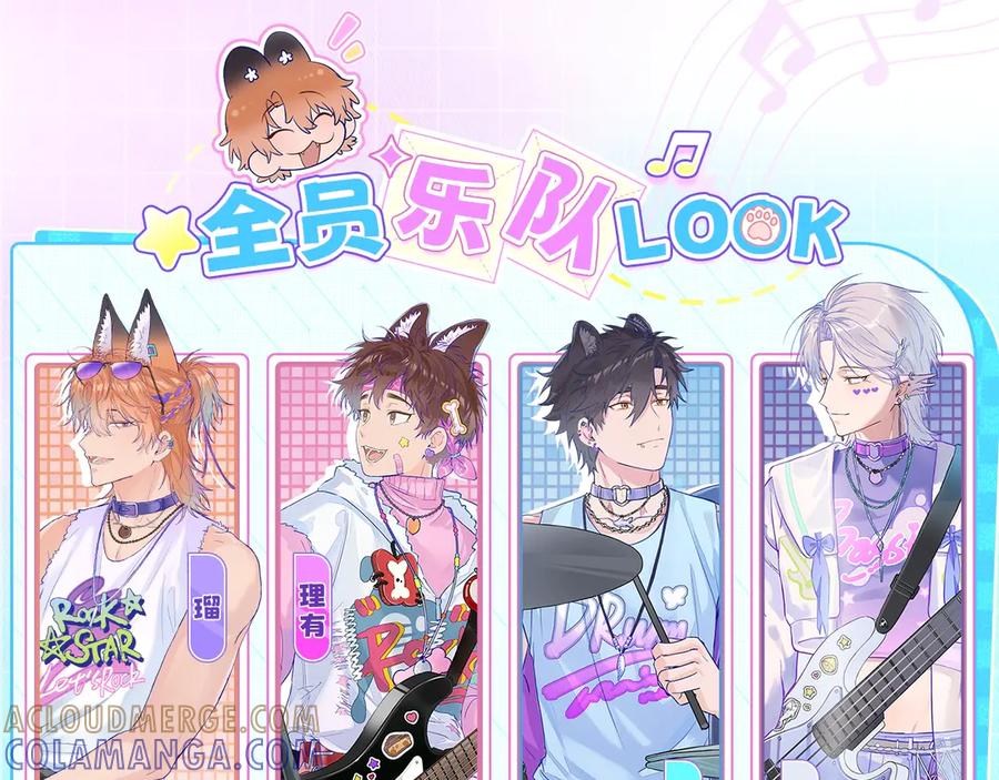 特典公开：7月17日主题曲初舞台SHOW-说谎的小狗会被吃掉的-_Px_（第3张）