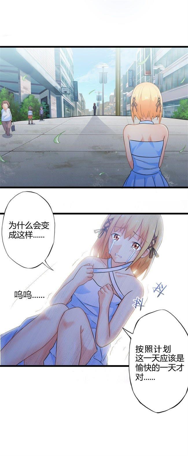 独行者-妹妹消失的第一百天-猫爪R（第12张）