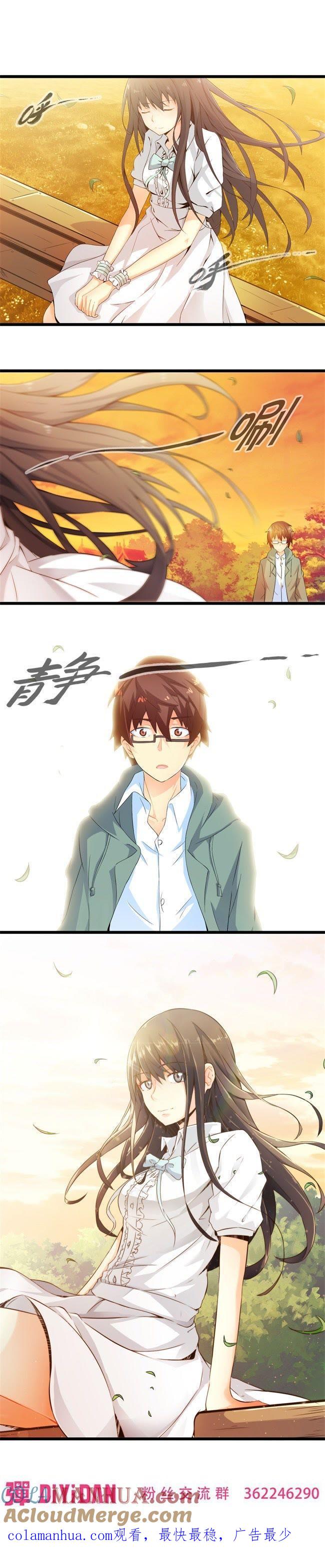难办的愿望（上）-妹妹消失的第一百天-猫爪R（第11张）