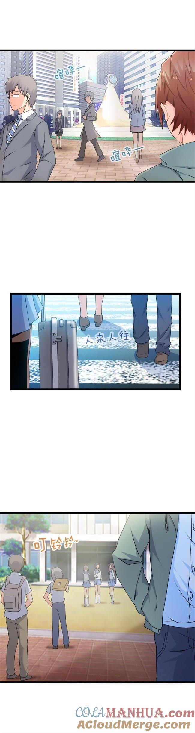 难办的愿望（上）-妹妹消失的第一百天-猫爪R（第6张）