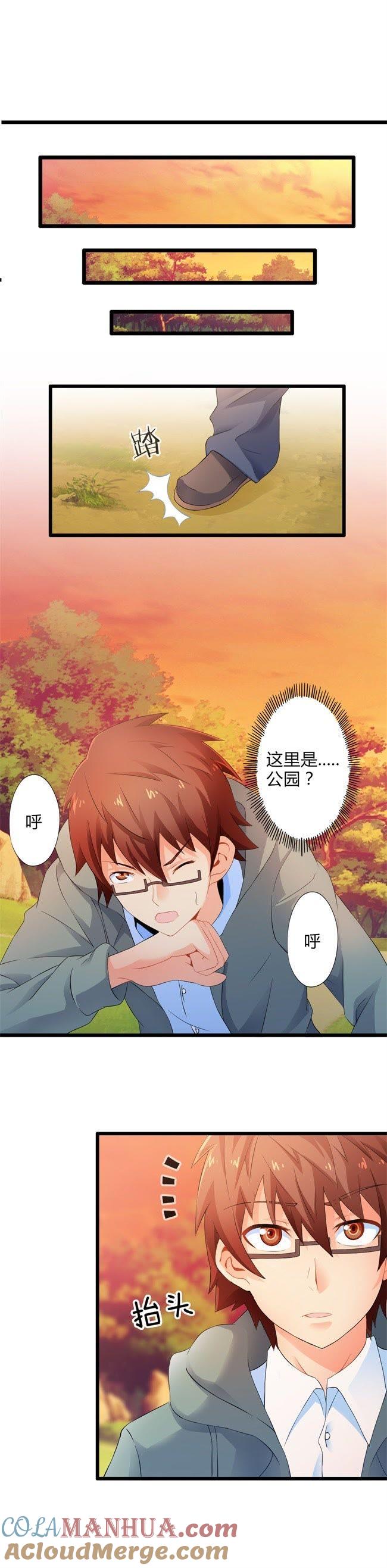 难办的愿望（上）-妹妹消失的第一百天-猫爪R（第10张）