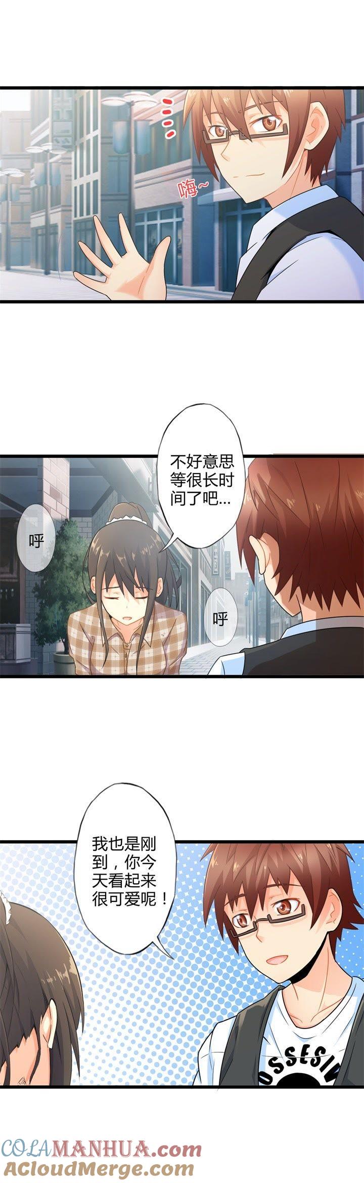 难办的愿望（下）-妹妹消失的第一百天-猫爪R（第2张）