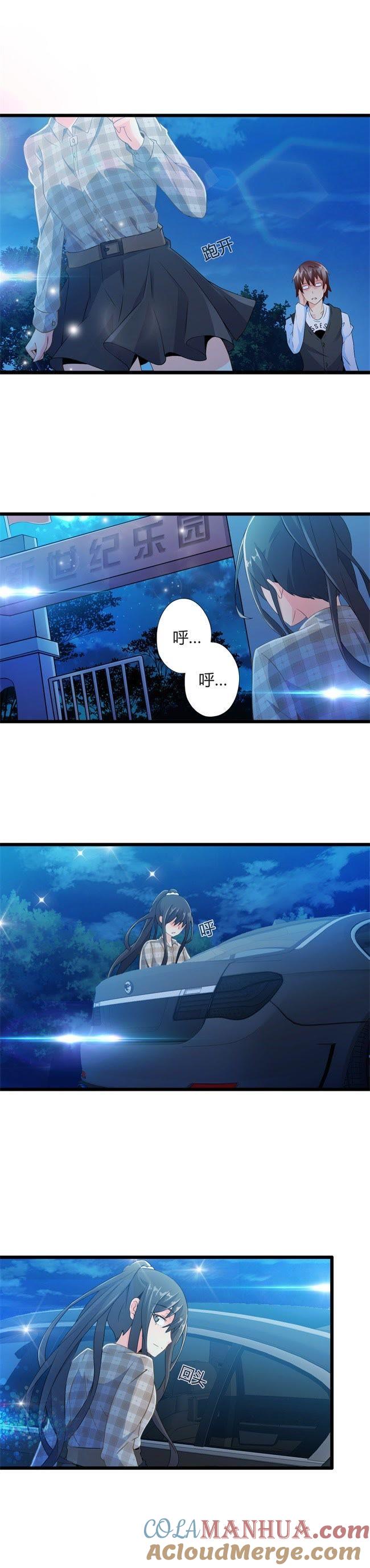 逝之彼方（下）-妹妹消失的第一百天-猫爪R（第2张）
