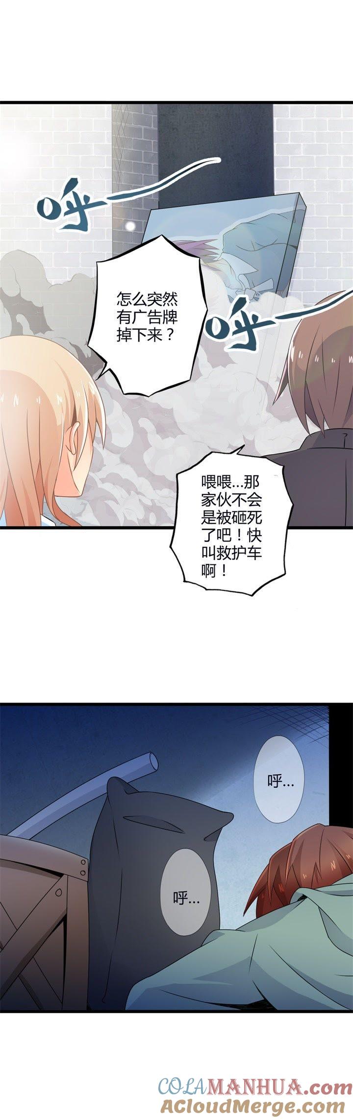 阴谋渐出（中）-妹妹消失的第一百天-猫爪R（第7张）