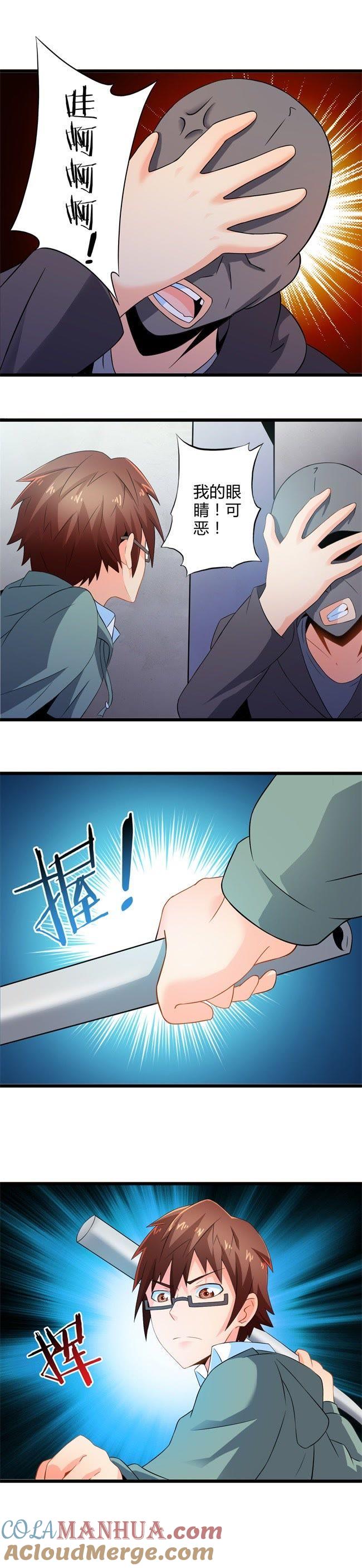 阴谋渐出（下）-妹妹消失的第一百天-猫爪R（第10张）