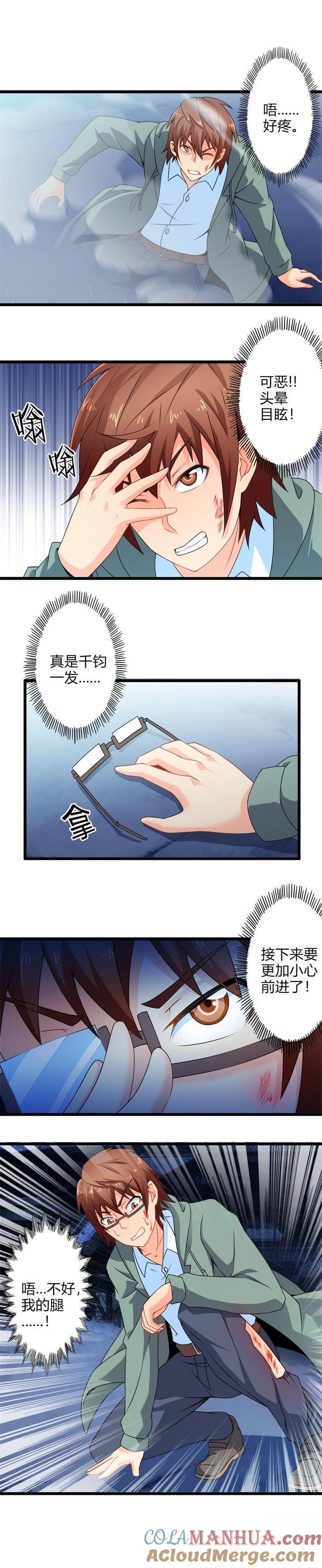 不见不散（中）-妹妹消失的第一百天-猫爪R（第5张）