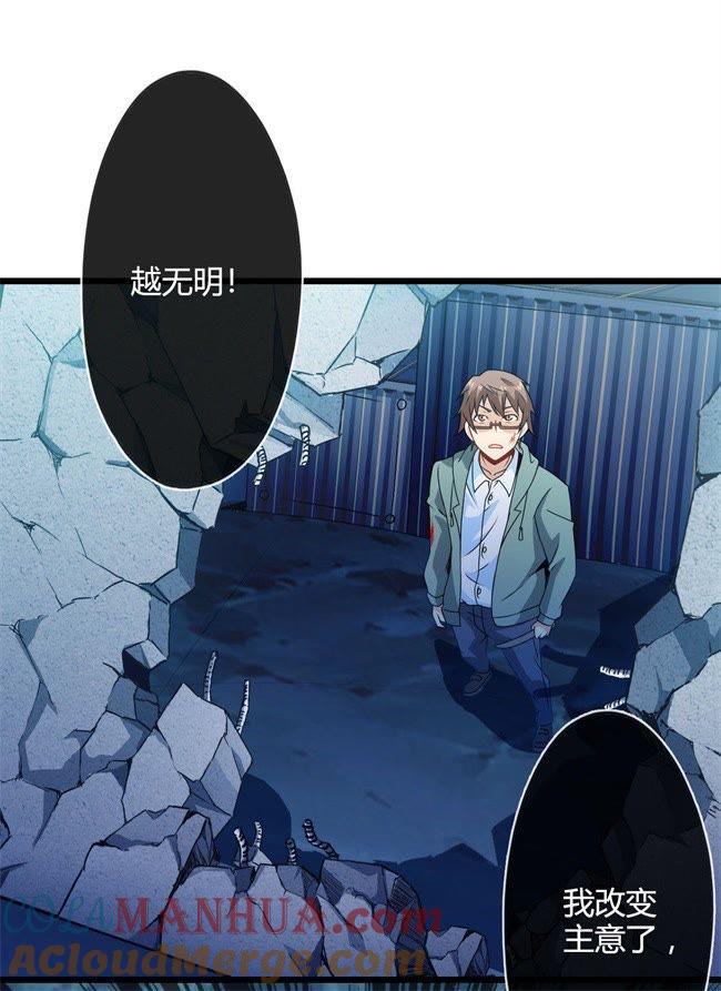 死亡左轮（上）-妹妹消失的第一百天-猫爪R（第11张）