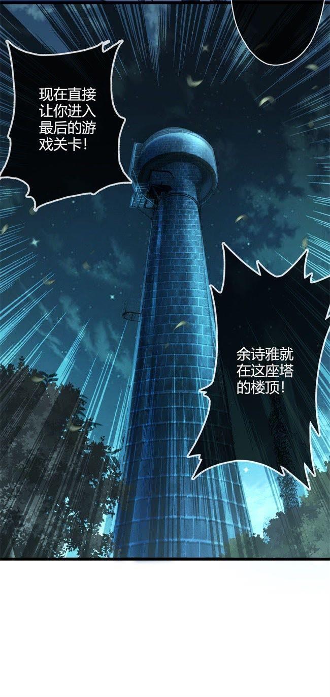 死亡左轮（上）-妹妹消失的第一百天-猫爪R（第12张）