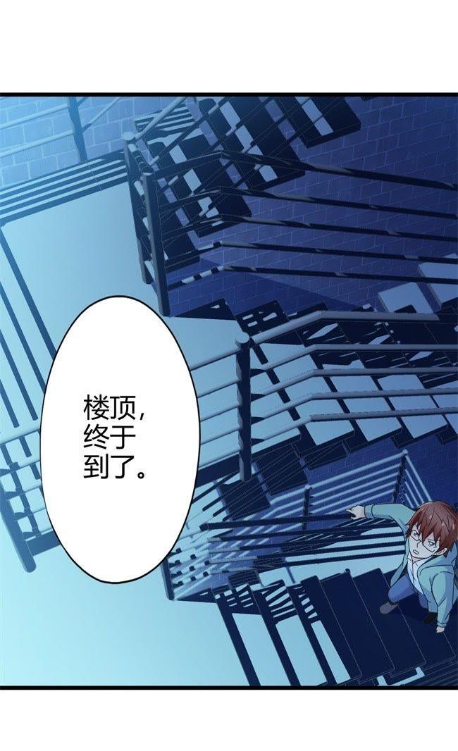 死亡左轮（上）-妹妹消失的第一百天-猫爪R（第18张）