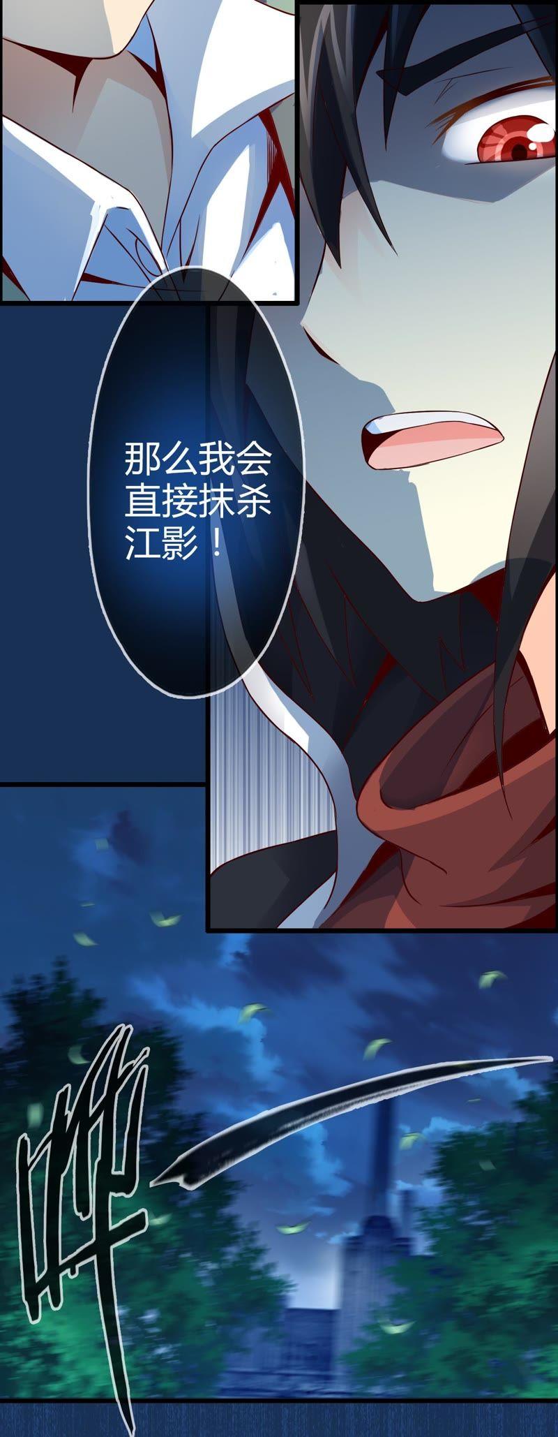 意料之中-妹妹消失的第一百天-猫爪R（第9张）