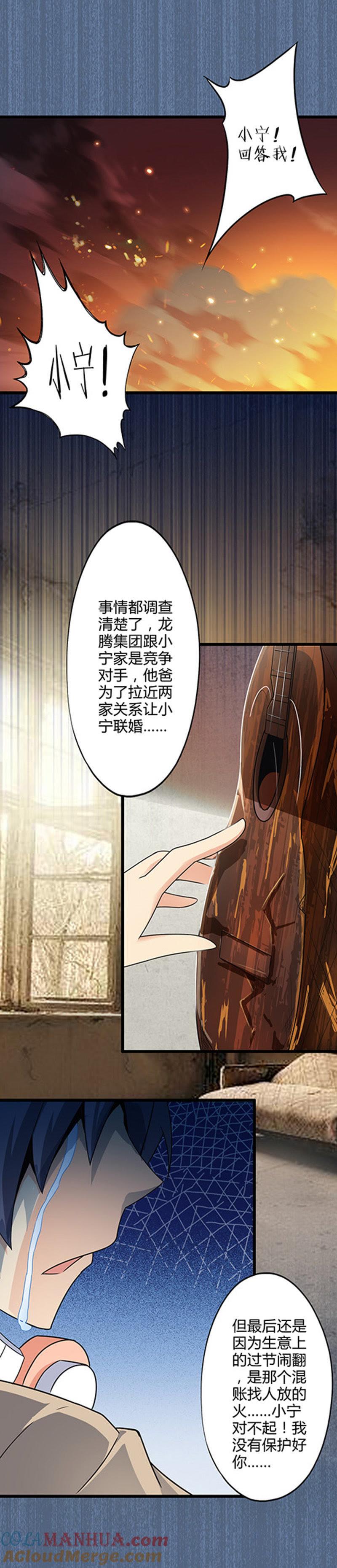 江影的秘密-妹妹消失的第一百天-猫爪R（第11张）