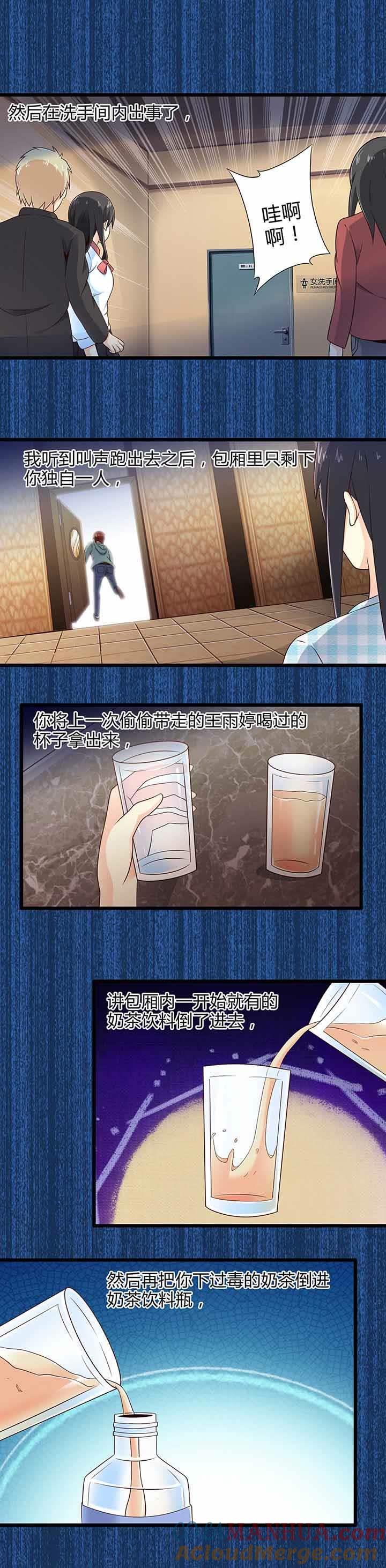最熟悉的陌生人-妹妹消失的第一百天-猫爪R（第7张）