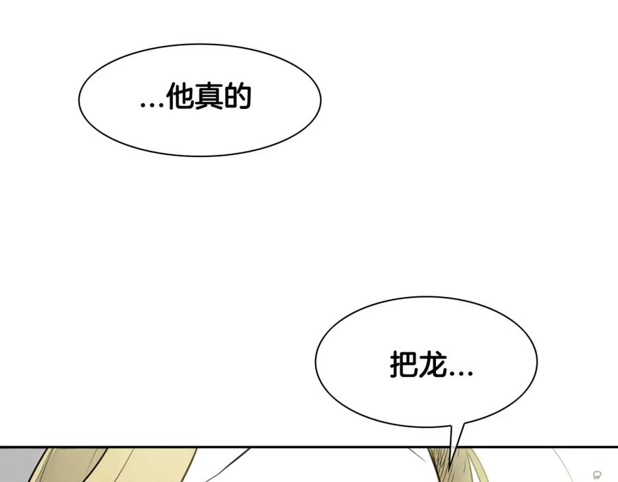 第11话最帅气的女人-泛泛之辈-OH SOT（第18张）