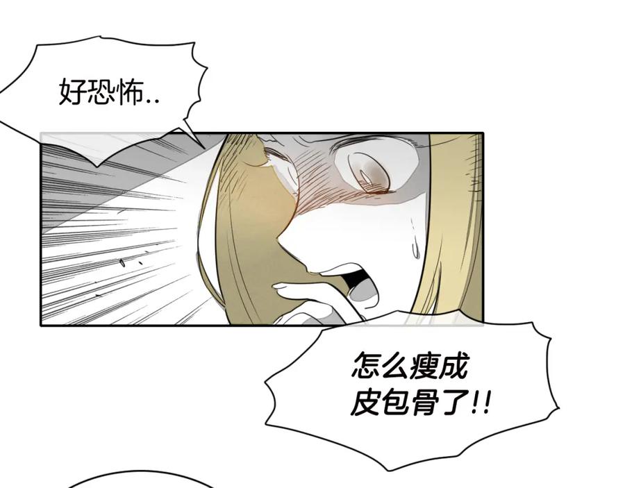 第11话最帅气的女人-泛泛之辈-OH SOT（第28张）