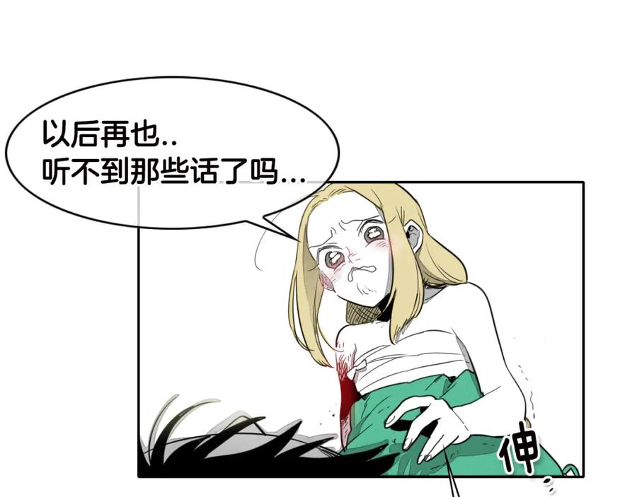 第11话最帅气的女人-泛泛之辈-OH SOT（第31张）