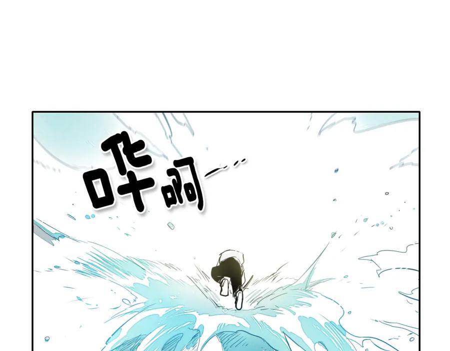 第11话最帅气的女人-泛泛之辈-OH SOT（第11张）