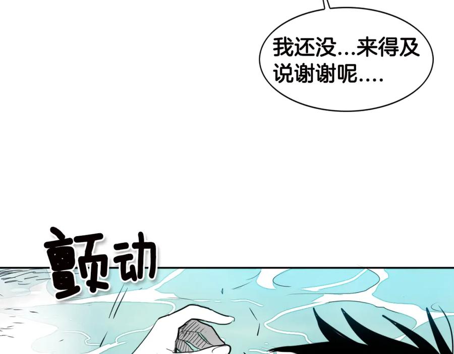 第11话最帅气的女人-泛泛之辈-OH SOT（第32张）