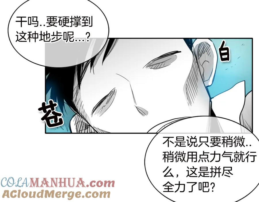 第11话最帅气的女人-泛泛之辈-OH SOT（第29张）
