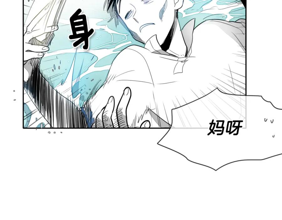 第11话最帅气的女人-泛泛之辈-OH SOT（第26张）