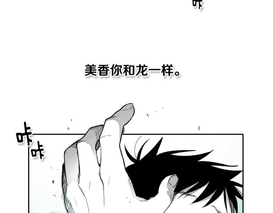 第11话最帅气的女人-泛泛之辈-OH SOT（第35张）