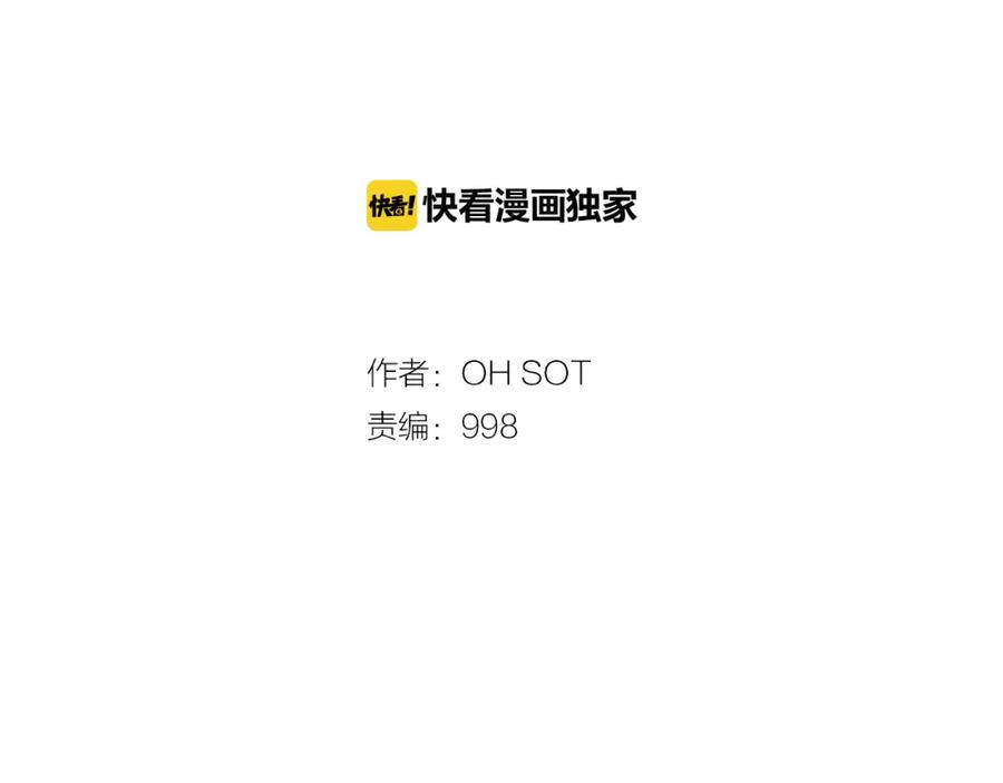 第11话最帅气的女人-泛泛之辈-OH SOT（第10张）