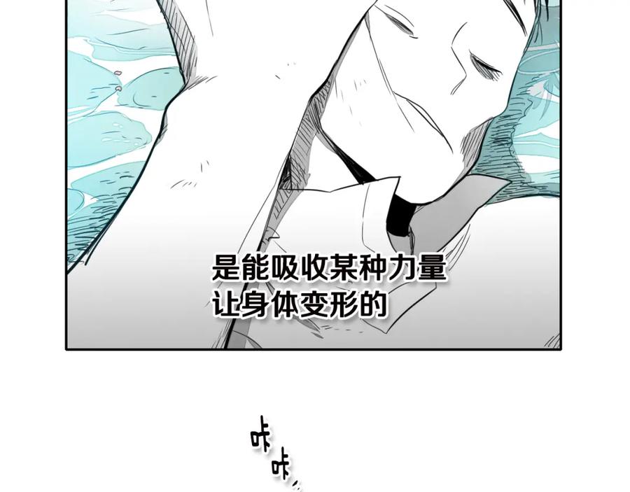 第11话最帅气的女人-泛泛之辈-OH SOT（第36张）