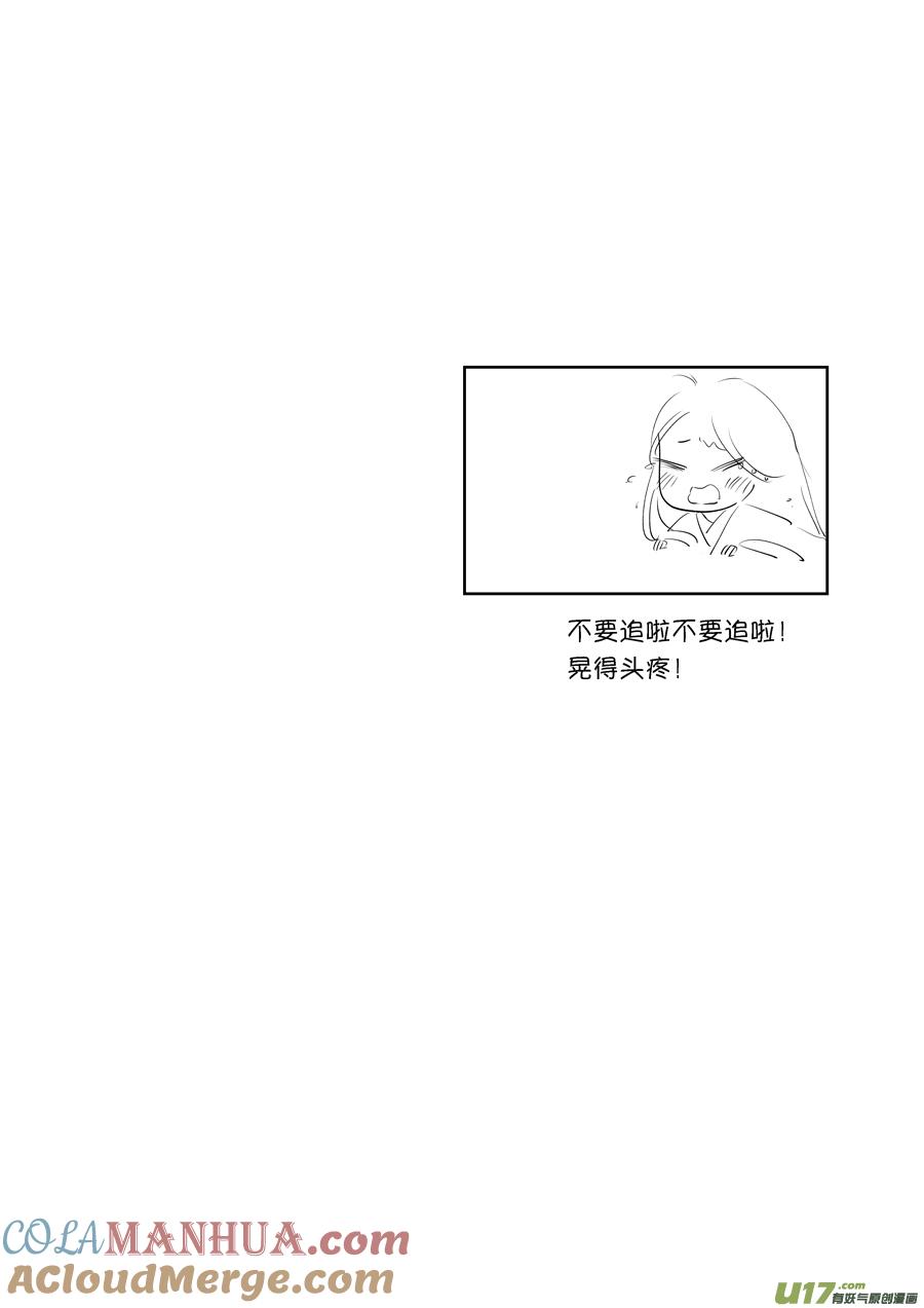 顾家风云之旋涡篇12顾家风云之旋涡篇12-尚善-作者: 蒋家梅子（第11张）