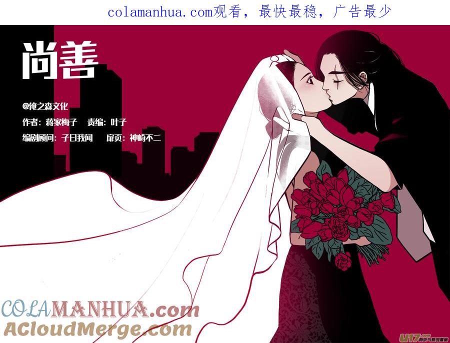 顾家风云之旋涡篇12顾家风云之旋涡篇12-尚善-作者: 蒋家梅子（第1张）
