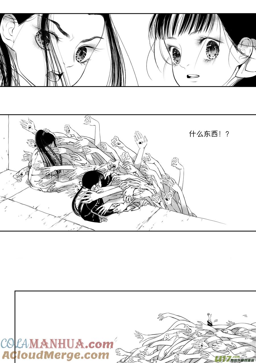 顾家风云之旋涡篇13顾家风云之旋涡篇13-尚善-作者: 蒋家梅子（第9张）
