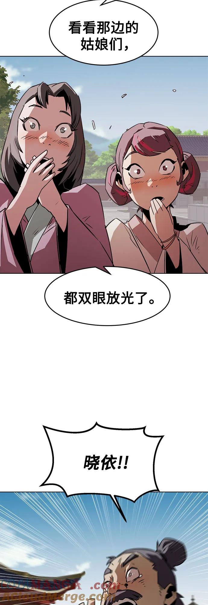 第15话-唐门的剑神少主-火鸡/PSG,SUPJA（第28张）