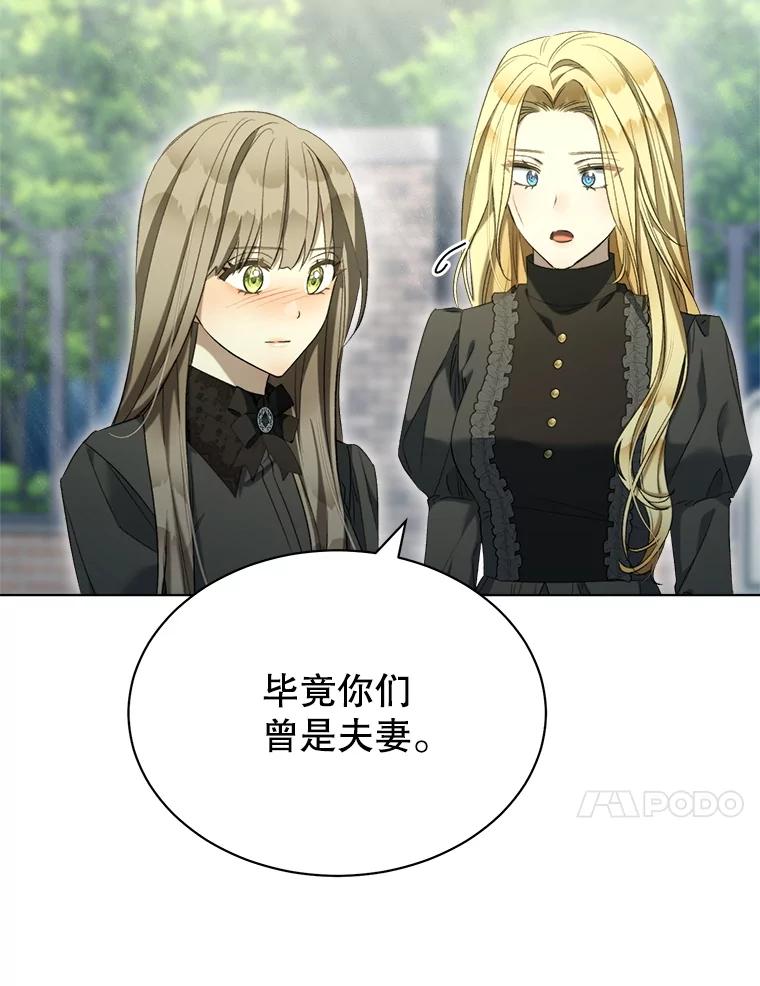 74.表白-喂饱恶魔的方法-babybird,Antstudio,rillstudio,yusoy,Antstudio（第100张）