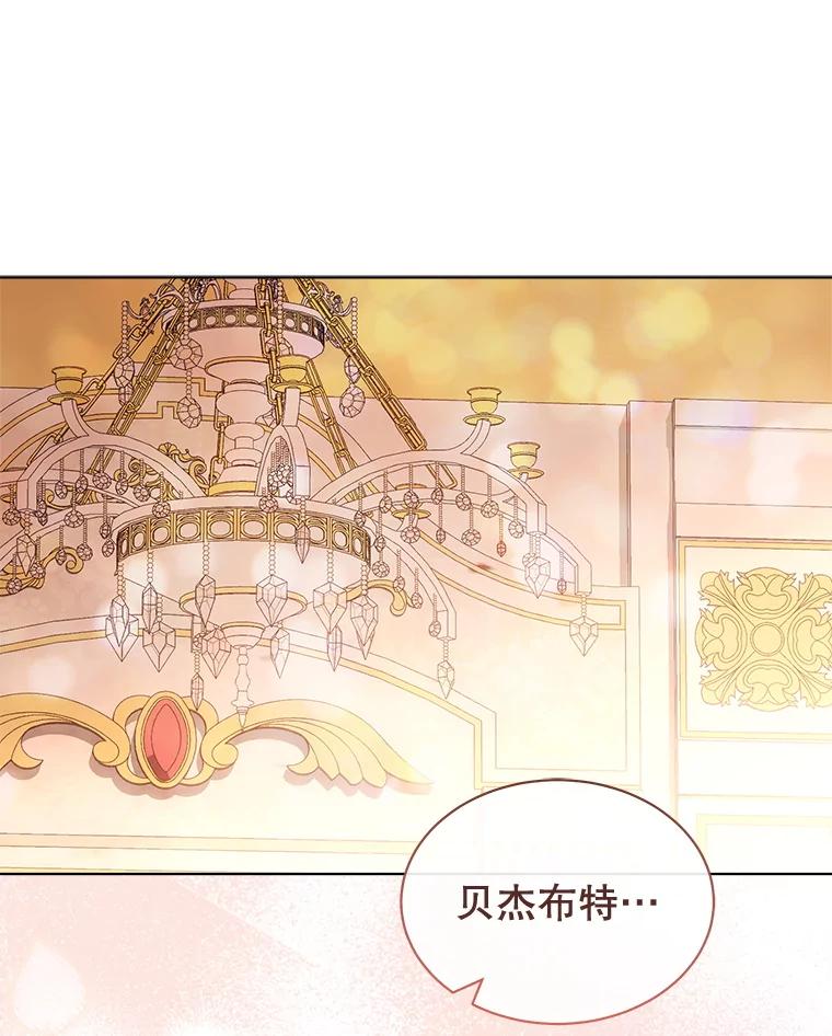 74.表白-喂饱恶魔的方法-babybird,Antstudio,rillstudio,yusoy,Antstudio（第75张）