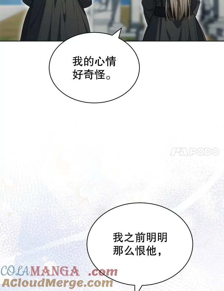 74.表白-喂饱恶魔的方法-babybird,Antstudio,rillstudio,yusoy,Antstudio（第97张）