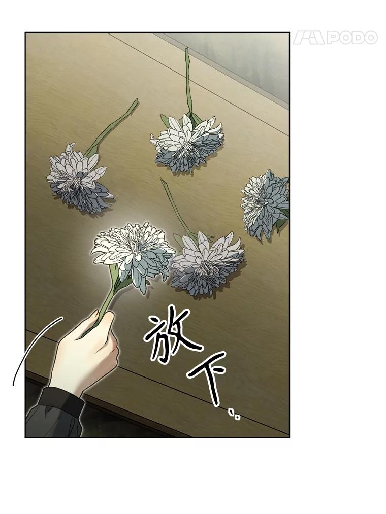 74.表白-喂饱恶魔的方法-babybird,Antstudio,rillstudio,yusoy,Antstudio（第91张）