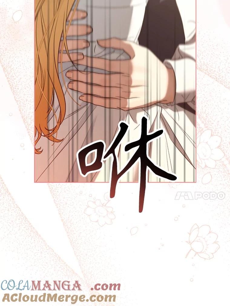 74.表白-喂饱恶魔的方法-babybird,Antstudio,rillstudio,yusoy,Antstudio（第61张）