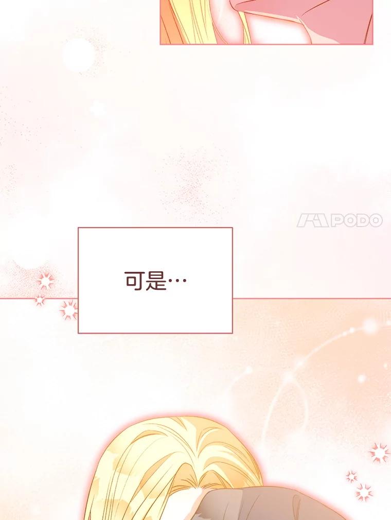 74.表白-喂饱恶魔的方法-babybird,Antstudio,rillstudio,yusoy,Antstudio（第58张）