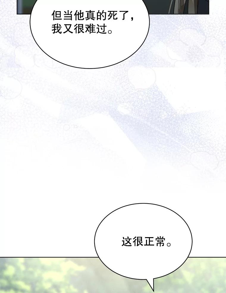 74.表白-喂饱恶魔的方法-babybird,Antstudio,rillstudio,yusoy,Antstudio（第99张）